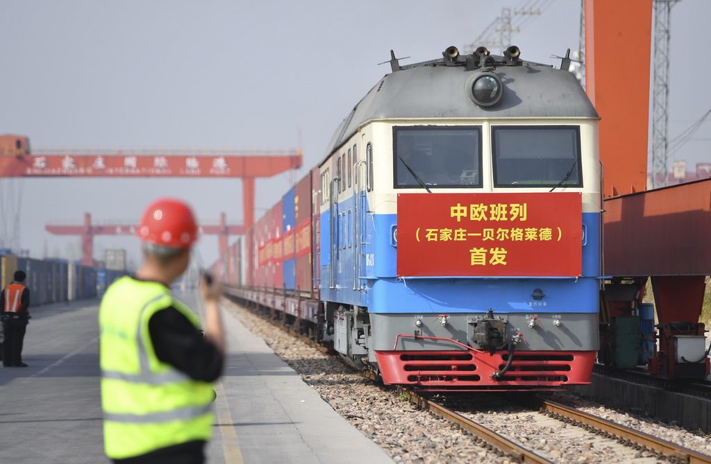 3月21日，滿載110個標(biāo)準(zhǔn)集裝箱貨物的中歐班列從石家莊國際陸港出發(fā)，駛往塞爾維亞共和國首都貝爾格萊德。新華社發(fā)（張曉峰攝）