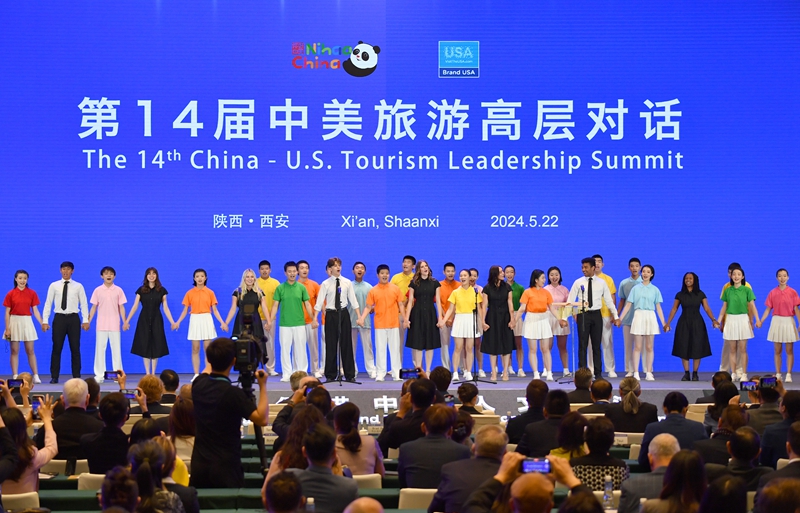 2024年5月22日，中美兩國學生在第14屆中美旅游高層對話開幕式上合唱。