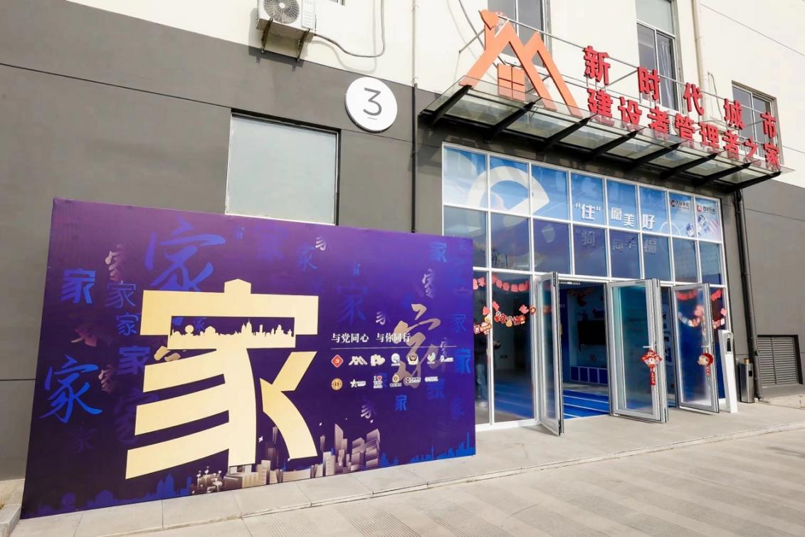 位于普陀區(qū)的和欣公寓。 普陀區(qū)委宣傳部供圖