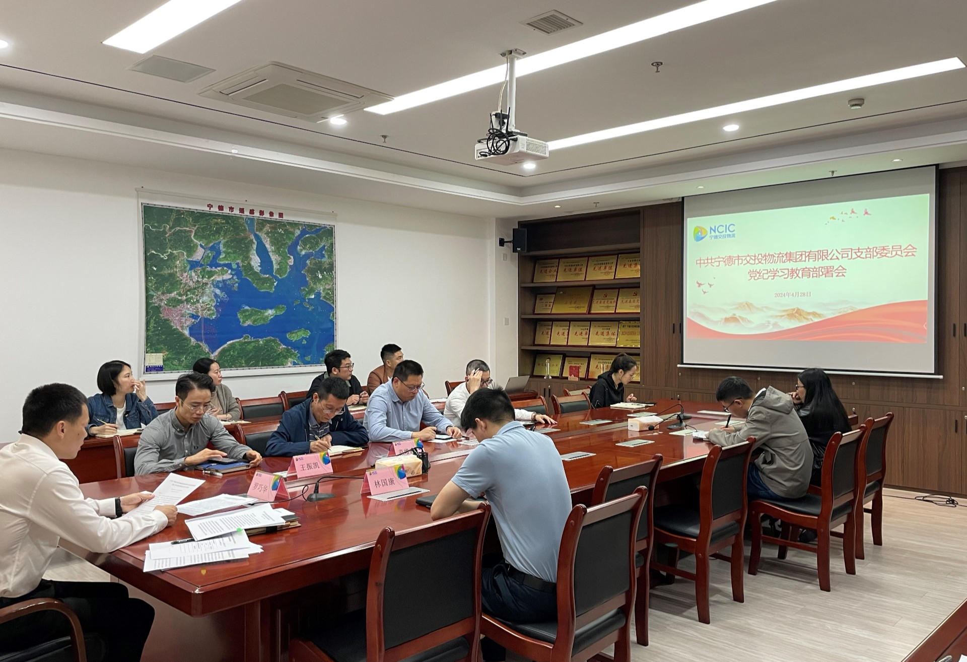 市交投物流集團(tuán)黨支部召開(kāi)黨紀(jì)學(xué)習(xí)教育部署動(dòng)員會(huì)，葉嵐清拍攝.jpg