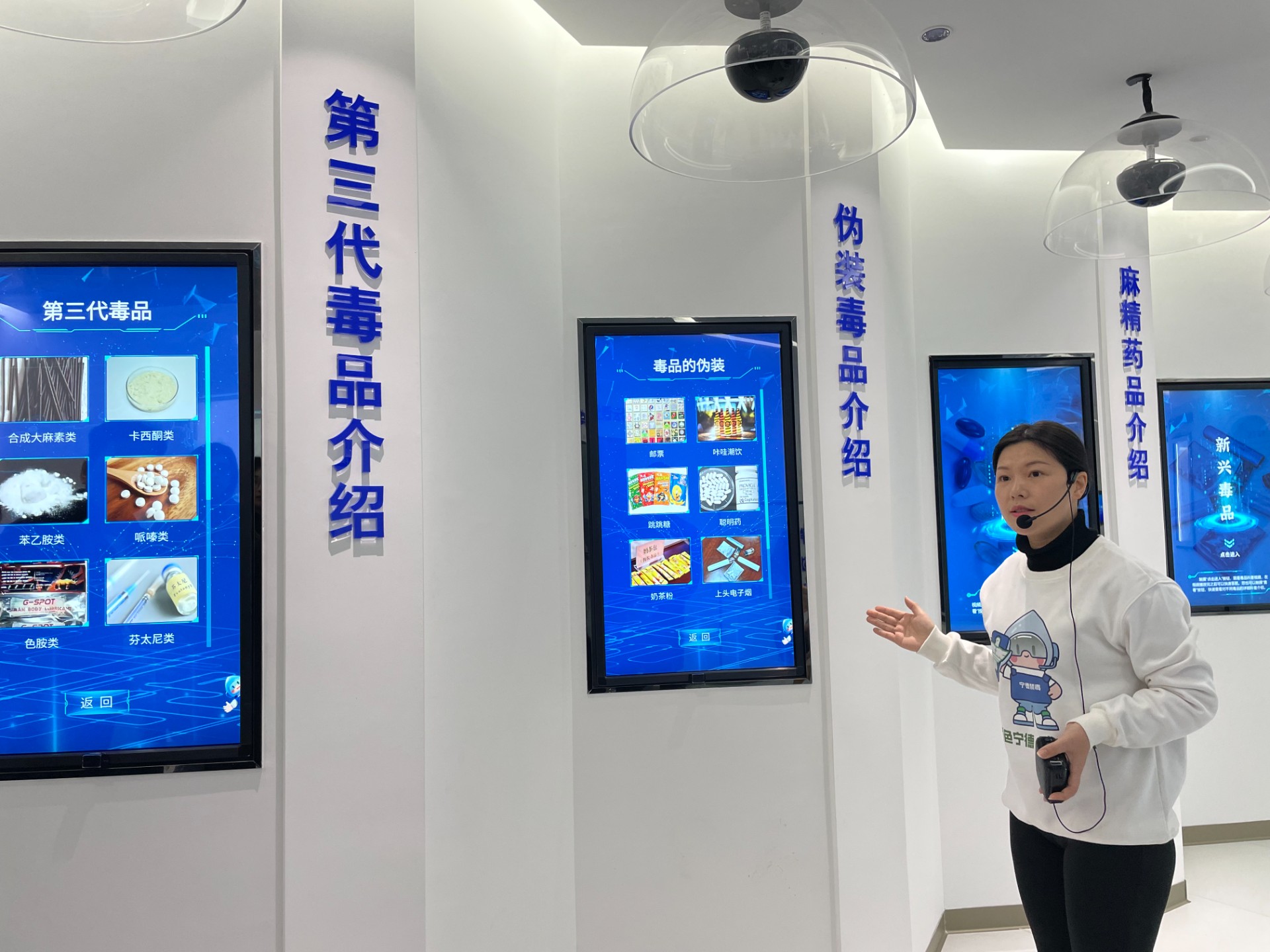 1740967399707023.jpg 講解員講解禁毒相關(guān)知識.jpg